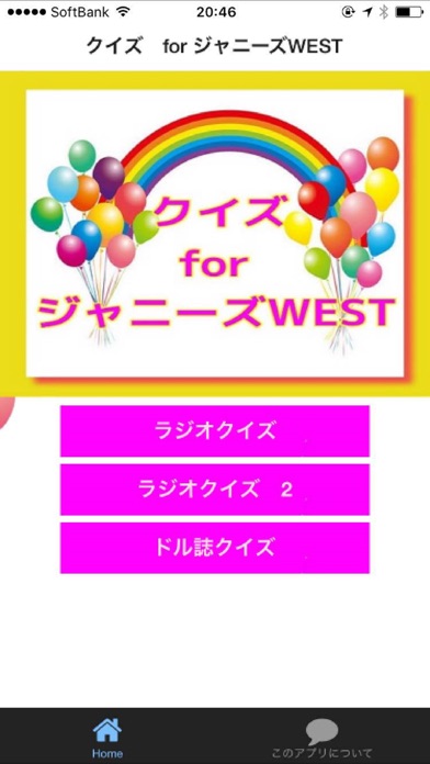 25 ジャニーズ West ラジオ 面白い ジャニーズ West ラジオ 面白い