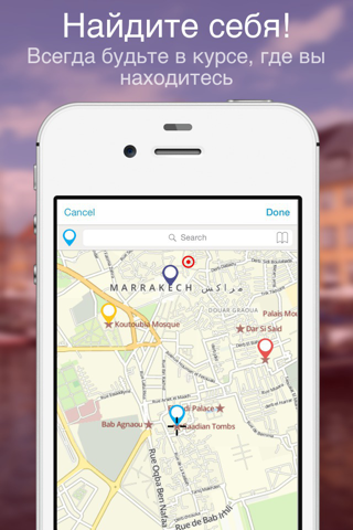 Marrakesh Offline Map : Maps In Motion screenshot 2
