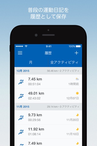 adidas Running: Walk & Run App screenshot 3