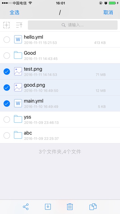 SunrunDFS screenshot-3