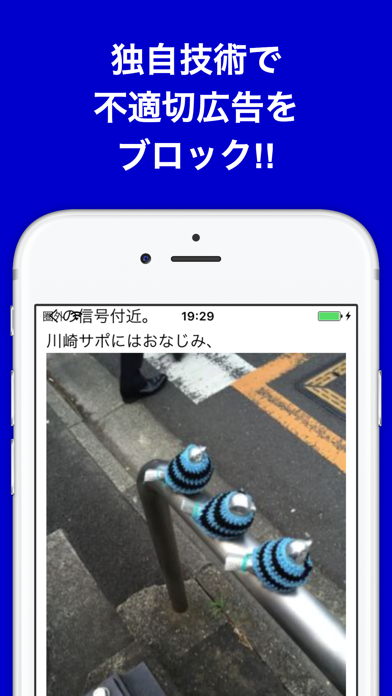 ブログまとめニュース速報 for 川崎フロンターレ(フロンターレ) screenshot 3