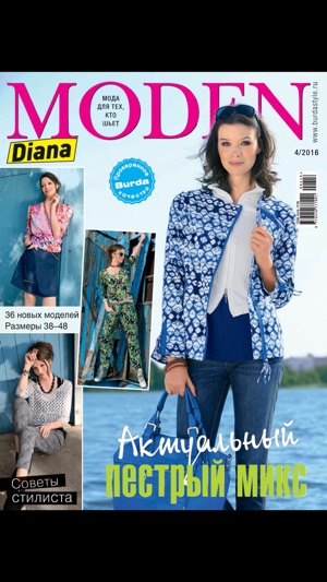 Diana Moden Russia(圖1)-速報App