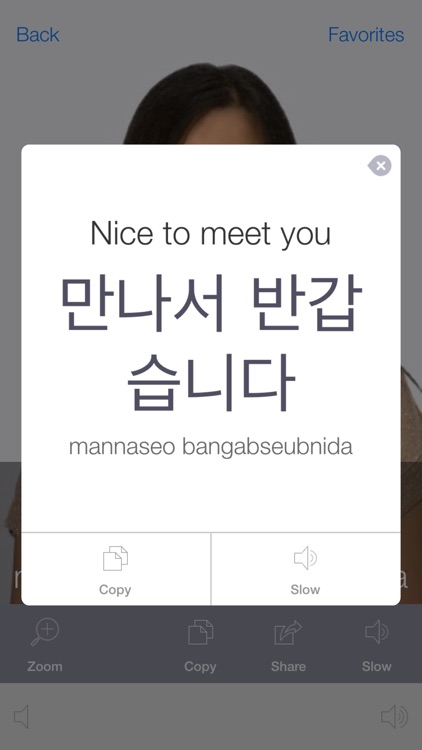 Korean Video Dictionary - Translate, Learn and Speak with Video