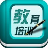 中国教育培训学校平台