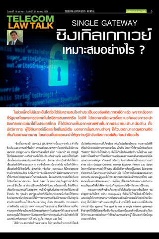 Telecom & Innovation Journal screenshot 4