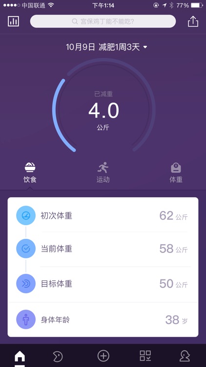云悦健康