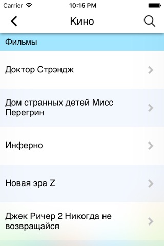 Yakutsk Life screenshot 3