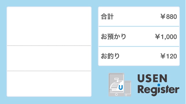 Uレジ DISPLAY(圖2)-速報App