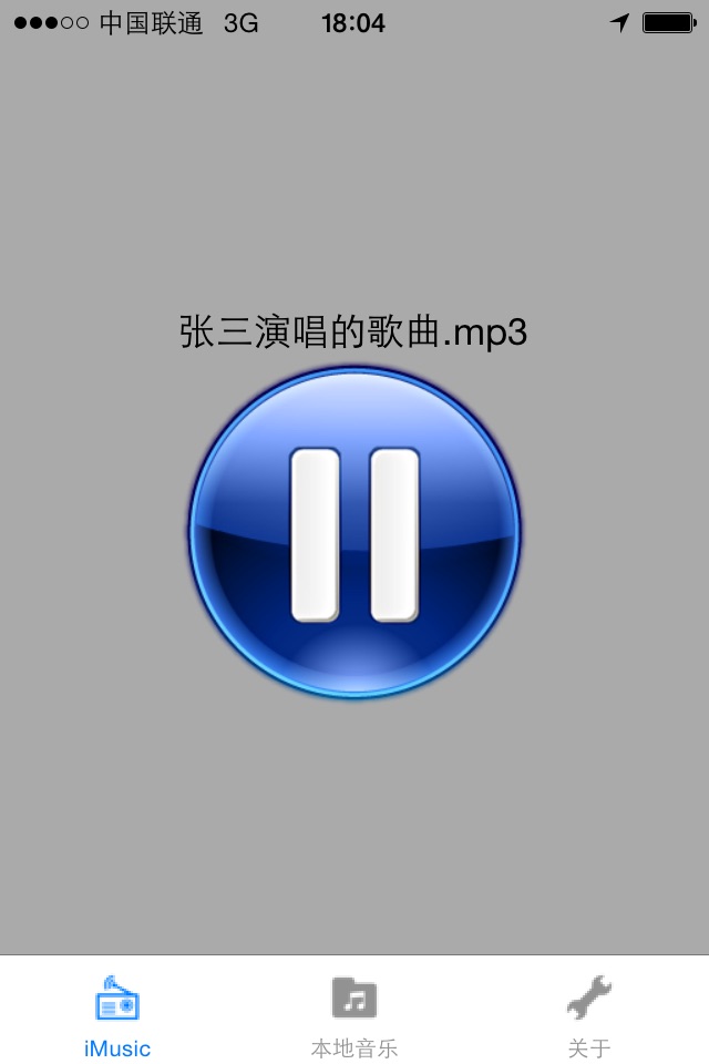 iMusic screenshot 2