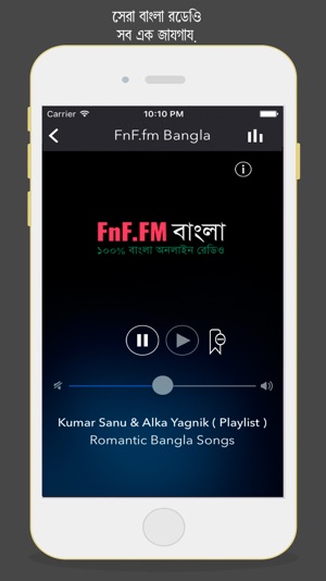 Sangeet Radio(圖1)-速報App