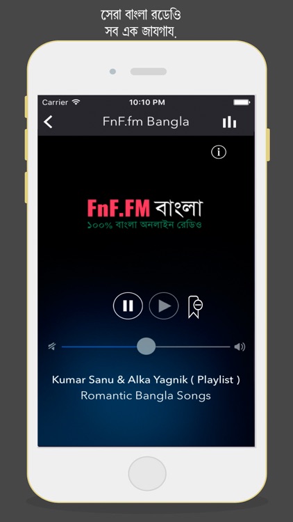 Sangeet Radio