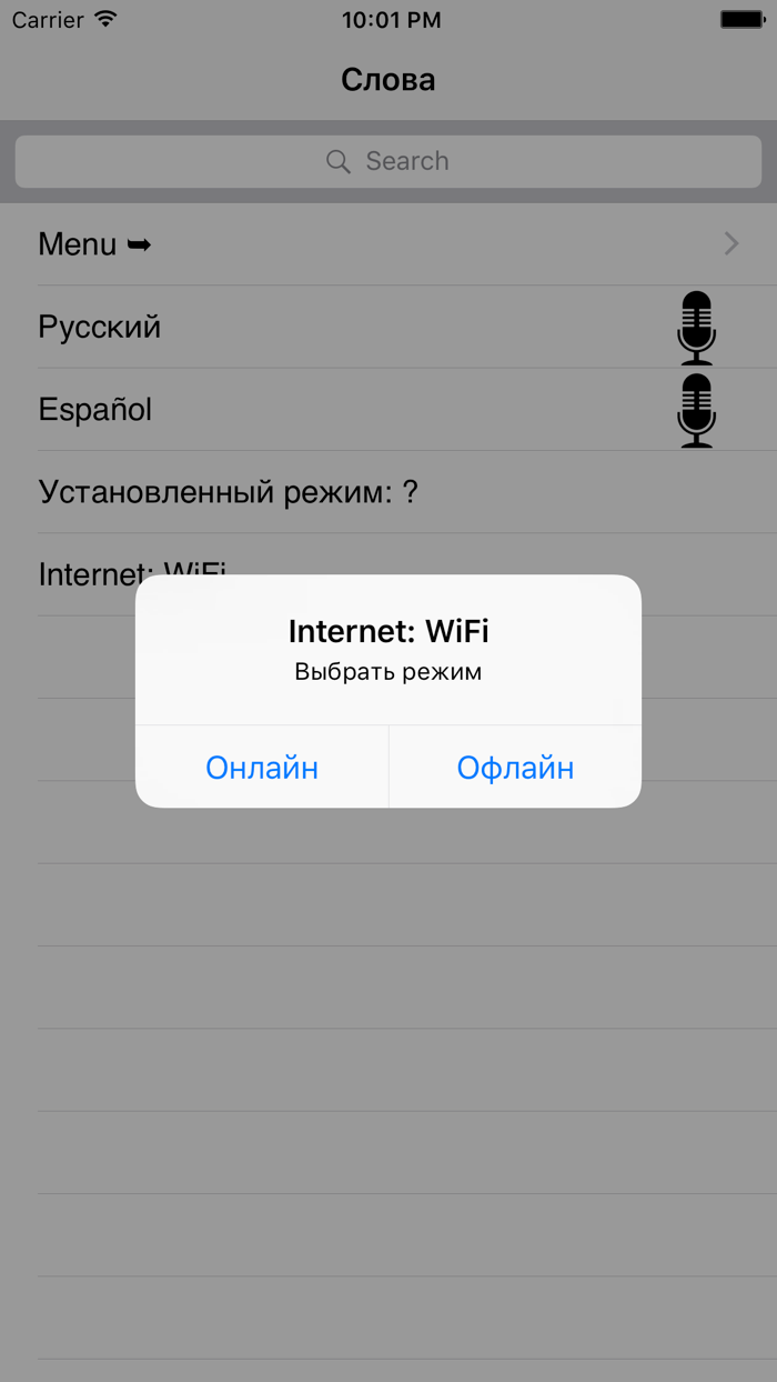 Русскоlt-gtИспанский словарь