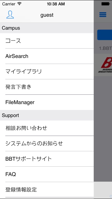 ACMobileのスクリーンショット3 ACMobileのスクリーンショット3