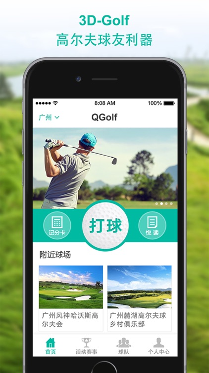 QGolf screenshot-4