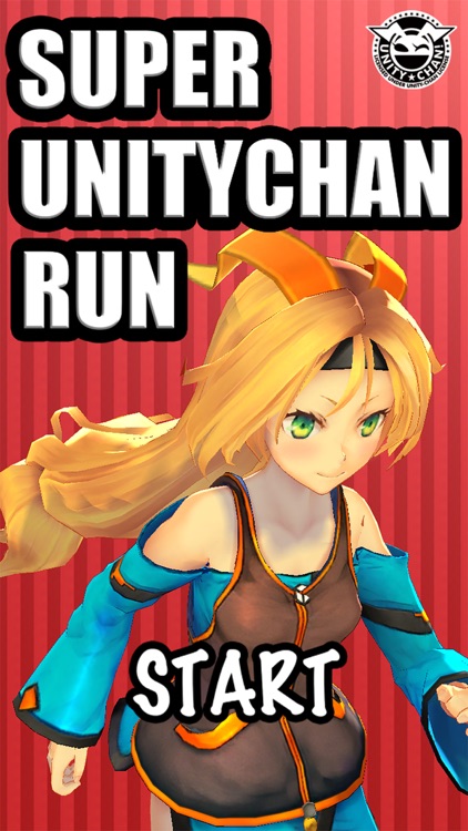 SUPER UNITYCHAN RUN 〜走れ・ユニティちゃん〜