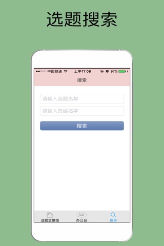 广图出版 screenshot 3