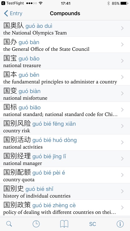CJKI Chinese-English Dict.