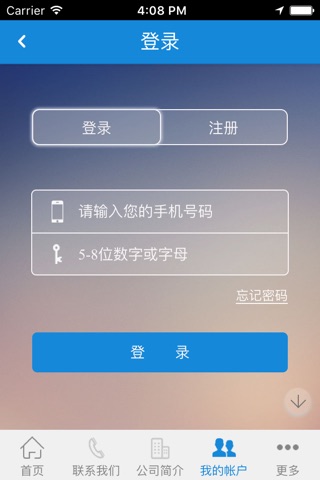 上海装潢装饰工程网 screenshot 4