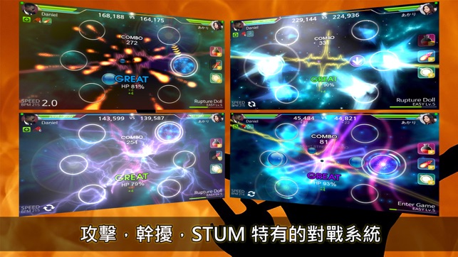 STUM - 全球節奏遊戲(圖2)-速報App