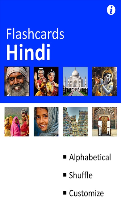 Hindi Flash Cards (De... screenshot1