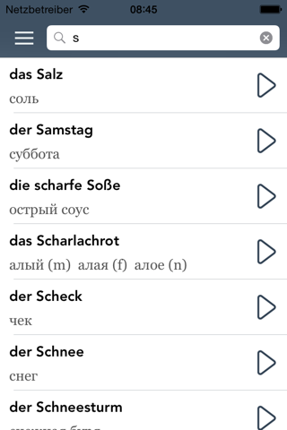 German | Russian - AccelaStudy screenshot 3