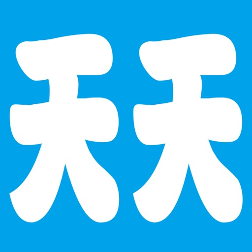 天天代驾 icon