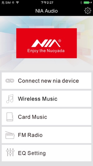 NIA Audio(圖1)-速報App