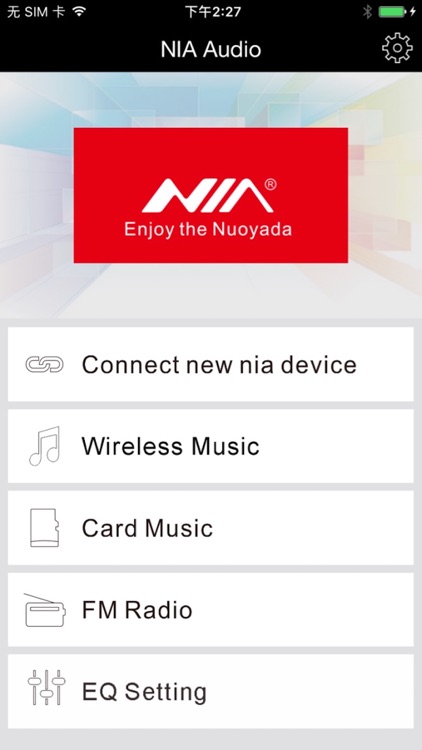 NIA Audio