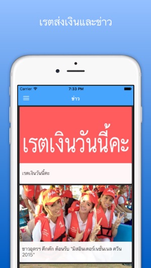 MelbourneThai(圖1)-速報App