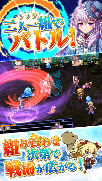 RPG アスディバインハーツ２ screenshot1