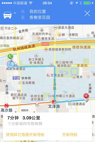 宁波杭州湾新区导视系统 screenshot 3
