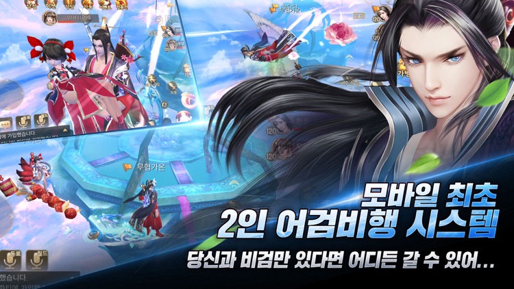 검그리고사랑 screenshot-3