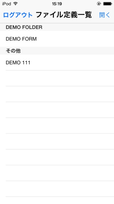 AsReportのスクリーンショット3 AsReportのスクリーンショット3