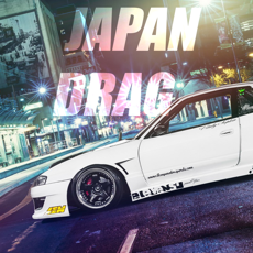 Activities of Japan Drag Racing