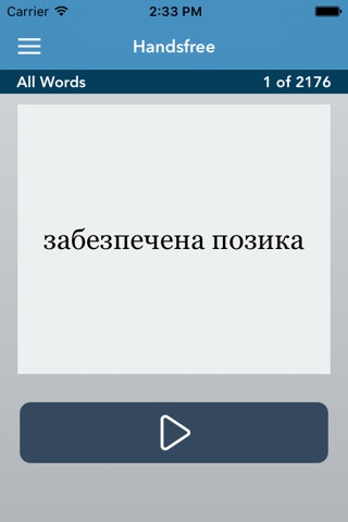 Ukrainian | Arabic - AccelaStudy® screenshot 4