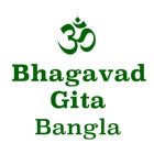 Top 32 Book Apps Like Bhagavad Gita in Bangla - Best Alternatives