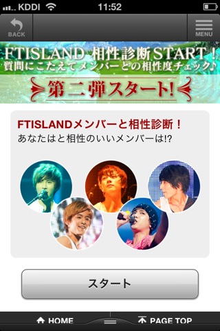 FTISLAND world screenshot 4