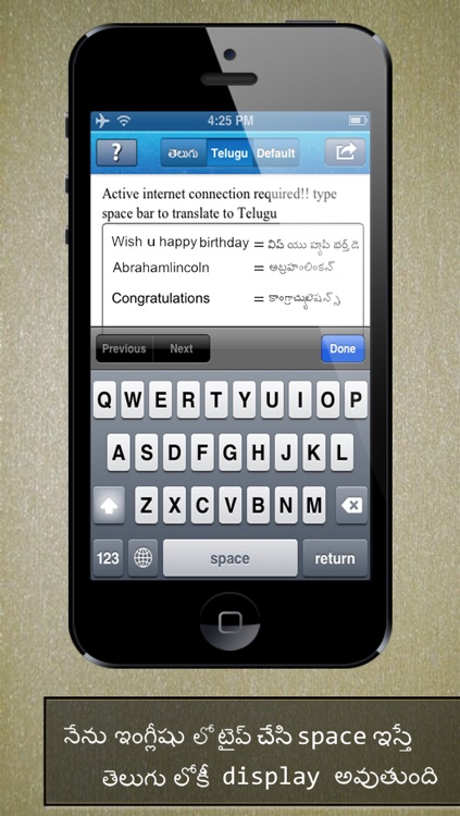 Telugu Keypad - send SMS/E-Mail/Message and update Facebook/Twitter/Instagram screenshot-4