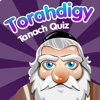 Torahdigy - Tanach Quiz