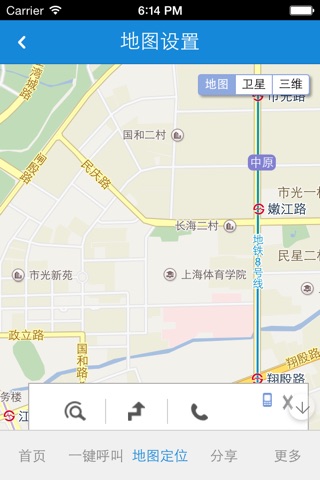 中国数字艺术业 screenshot 3