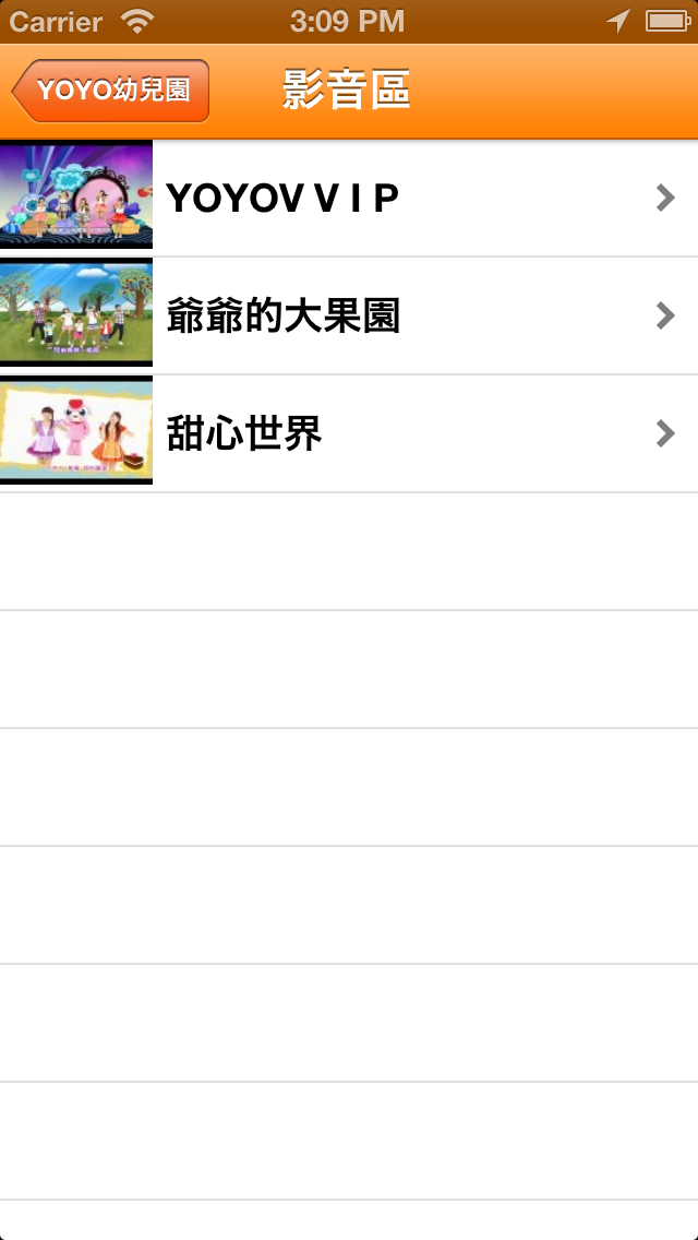 How to cancel & delete YOYO幼兒園 from iphone & ipad 4