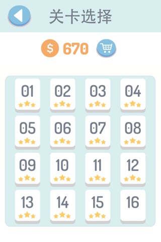 2048 EXTENDED! screenshot 3