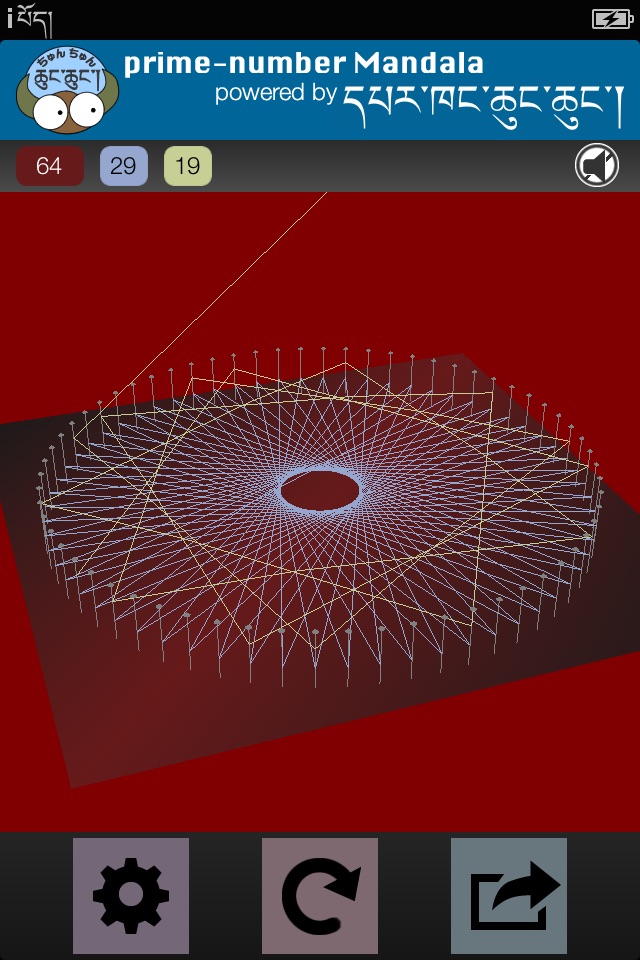 prime-number Mandala screenshot 4