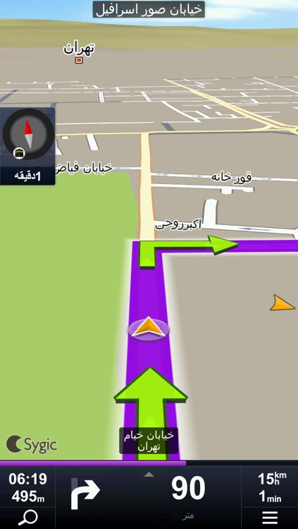 Sygic Iran: GPS Navigation