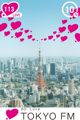 TOWER OF LOVE screenshot 4