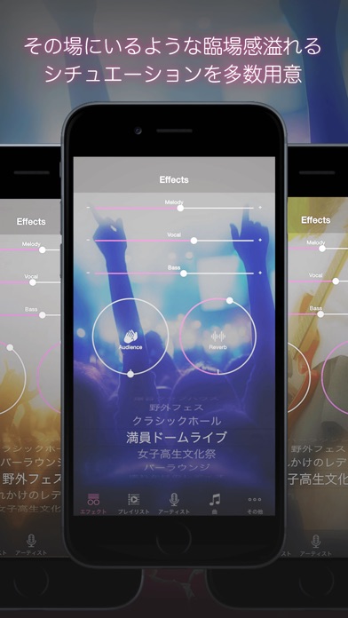 download LIVE YOU -Make your music sound live- | free music player apps 2