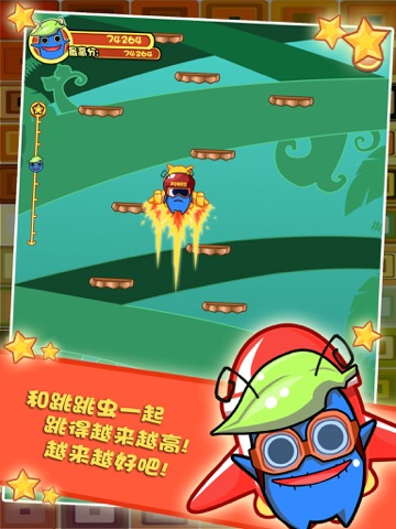 Happy Jumping Bug Pro HD screenshot 3