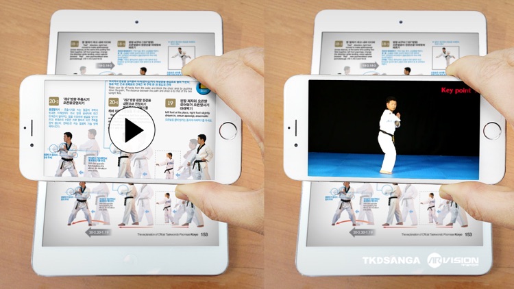 TKD Poomsae ARVideo2