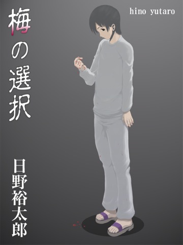 スクリーンショット 1