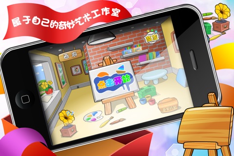 Amazing Coloring Studio screenshot 3